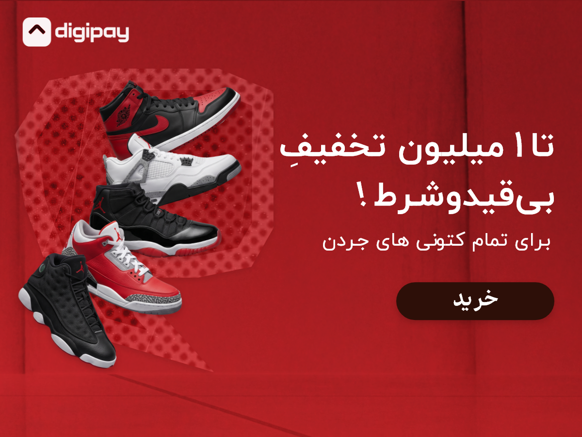 پانیل شاپ